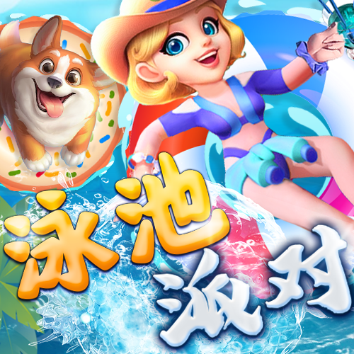 3oo3必赢贵宾会