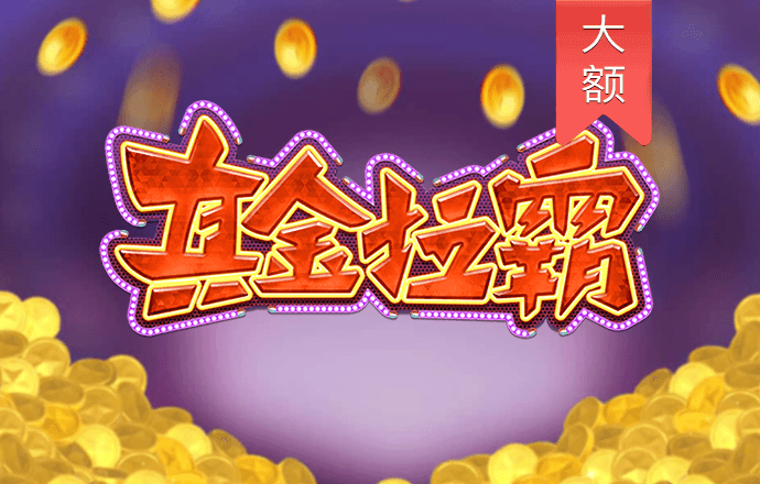 BG大游平台